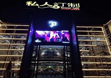 庐江中低档荤素KTV真空会所体验-私人定制KTV消费荤素点评