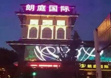 庐江最好高档KTV佳丽陪酒质量好-朗廷国际KTV美女多消费体验