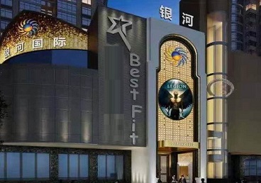 庐江KTV荤台花场公主服务好-银河国际KTV花场消费点评